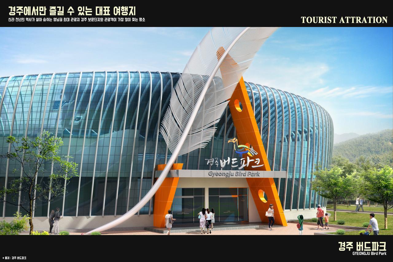 Corea Condo Kyongju Gyeongju Exterior foto